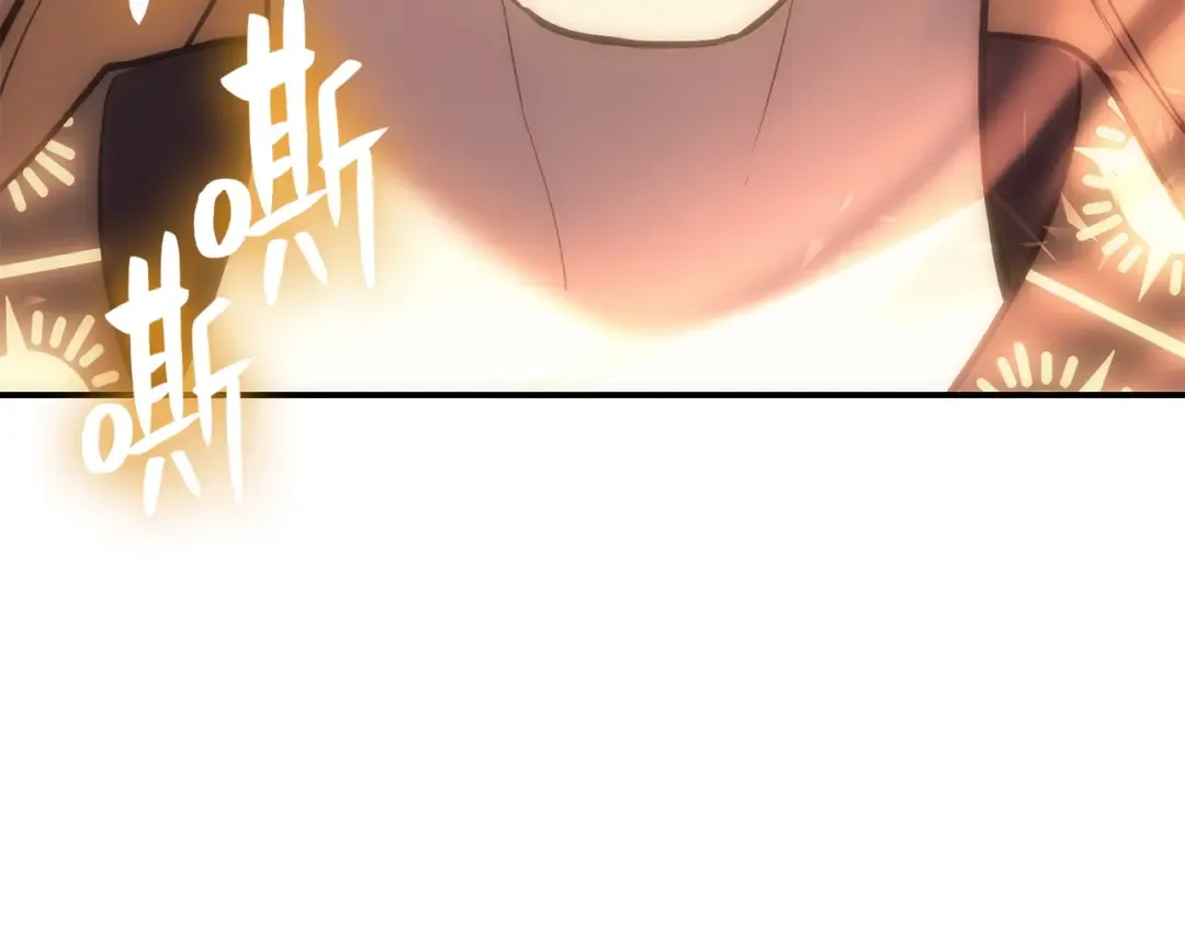 第11话 捕获貔貅 第9页