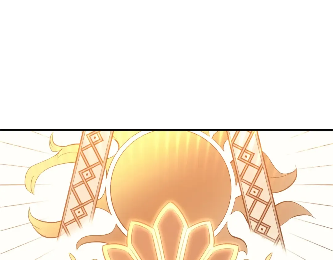 第11话 捕获貔貅 第14页