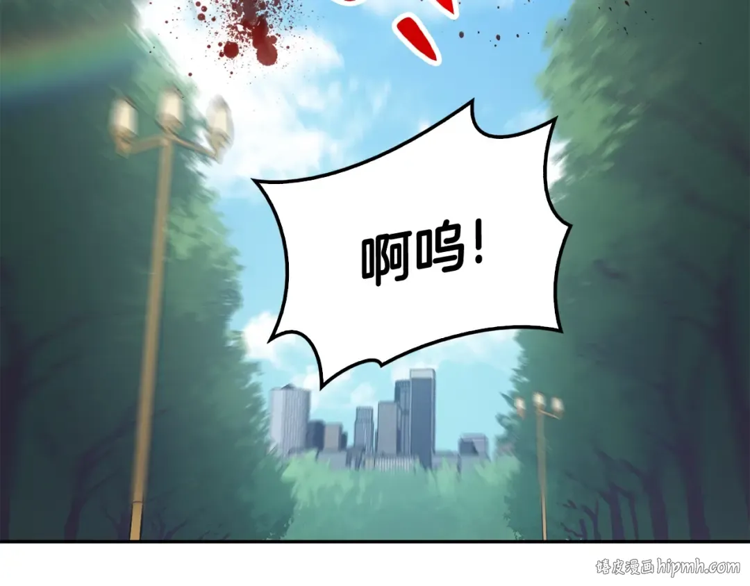 第11话 捕获貔貅 第56页
