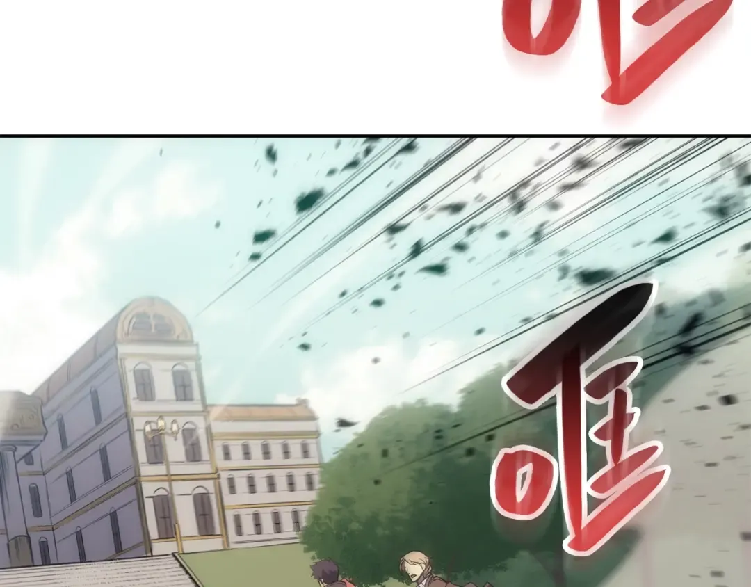 第11话 捕获貔貅 第79页