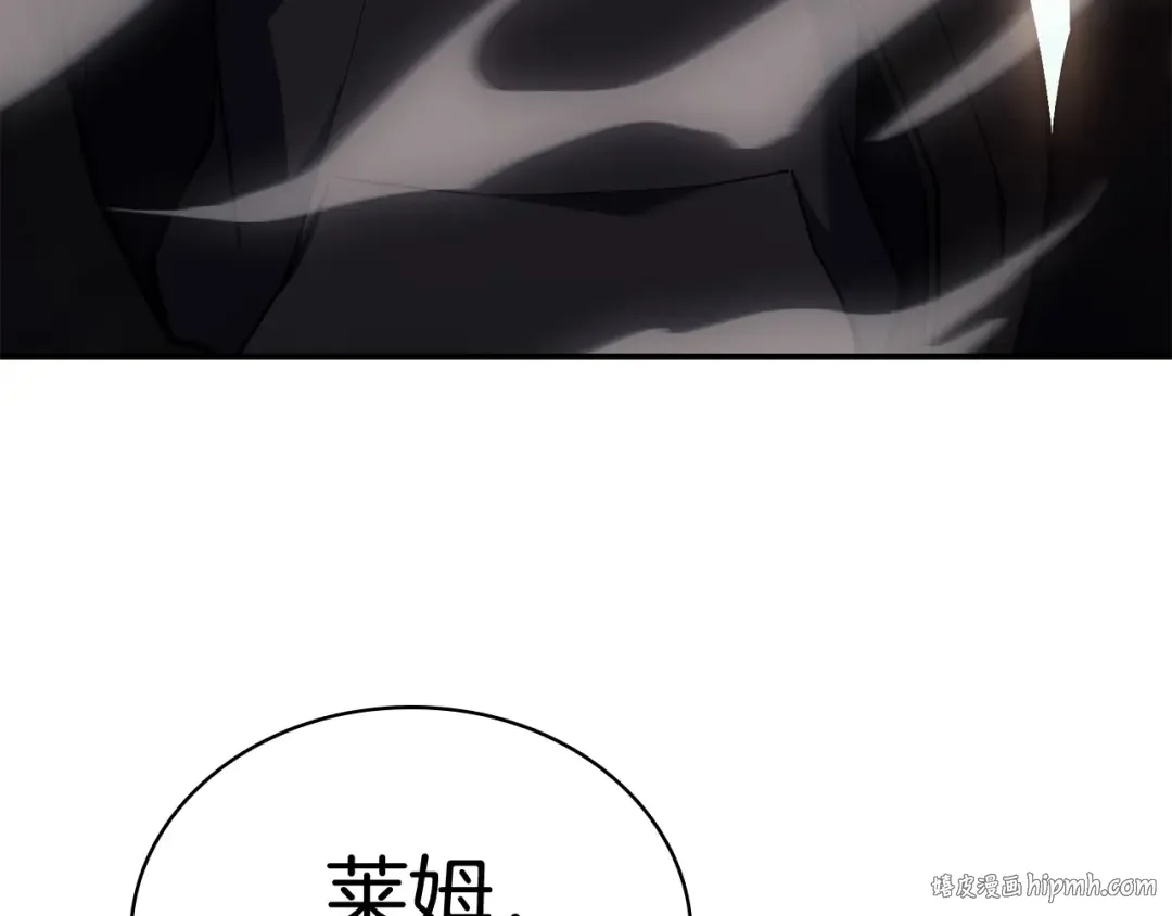 第11话 捕获貔貅 第104页