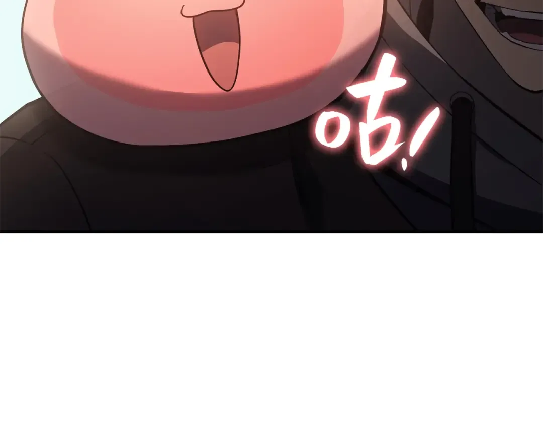 第11话 捕获貔貅 第106页