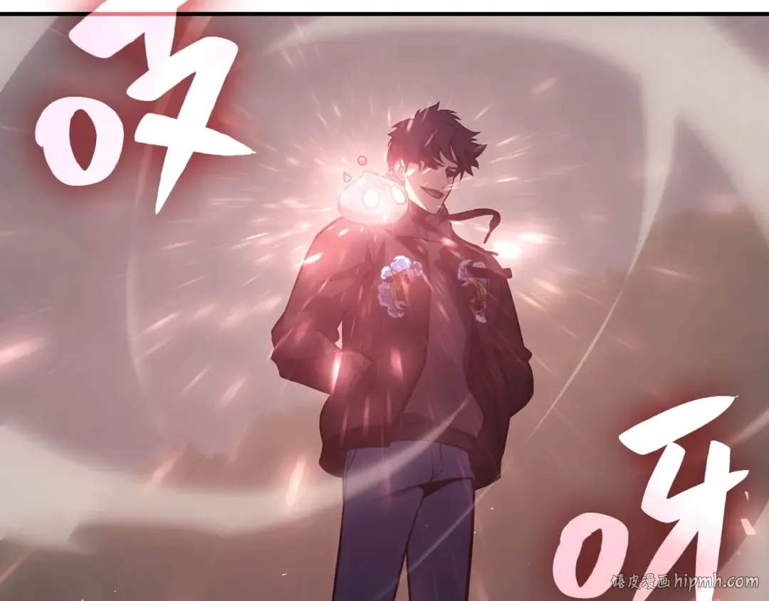 第11话 捕获貔貅 第112页