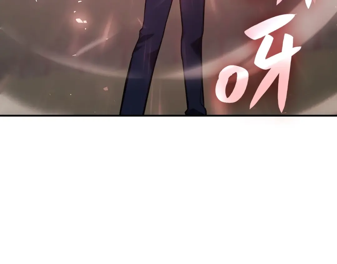 第11话 捕获貔貅 第113页