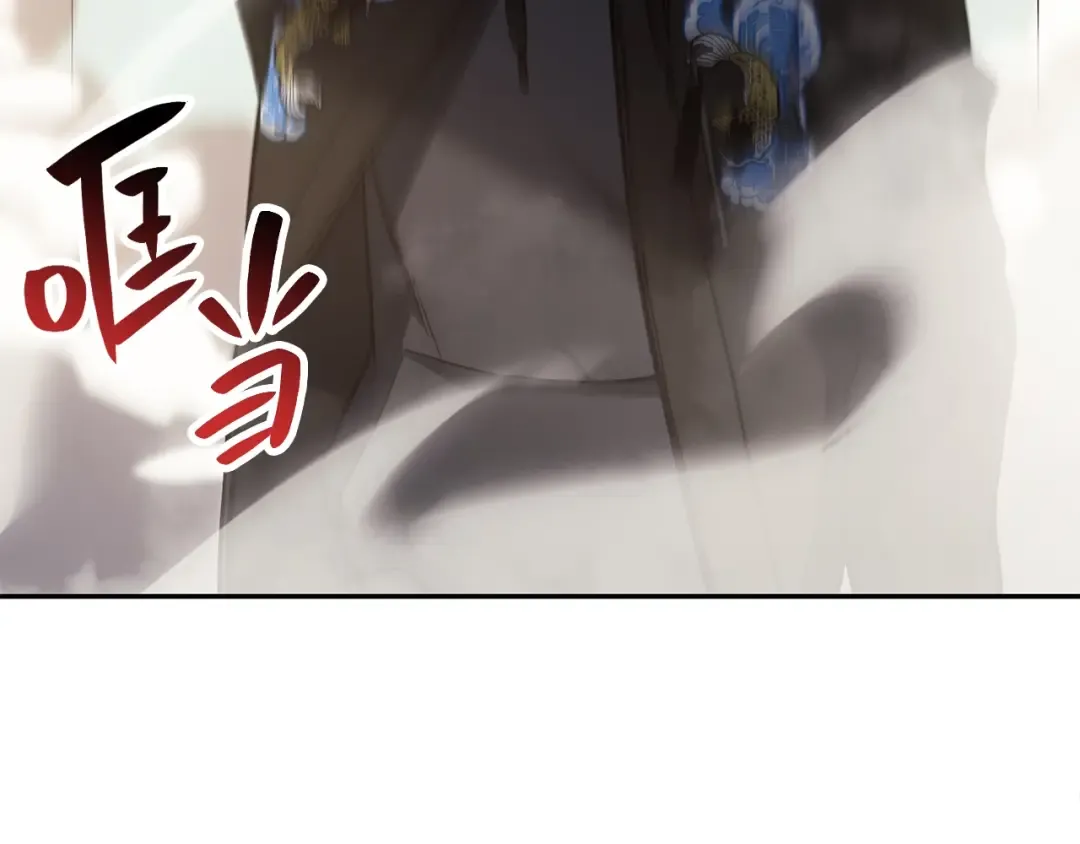 第11话 捕获貔貅 第182页
