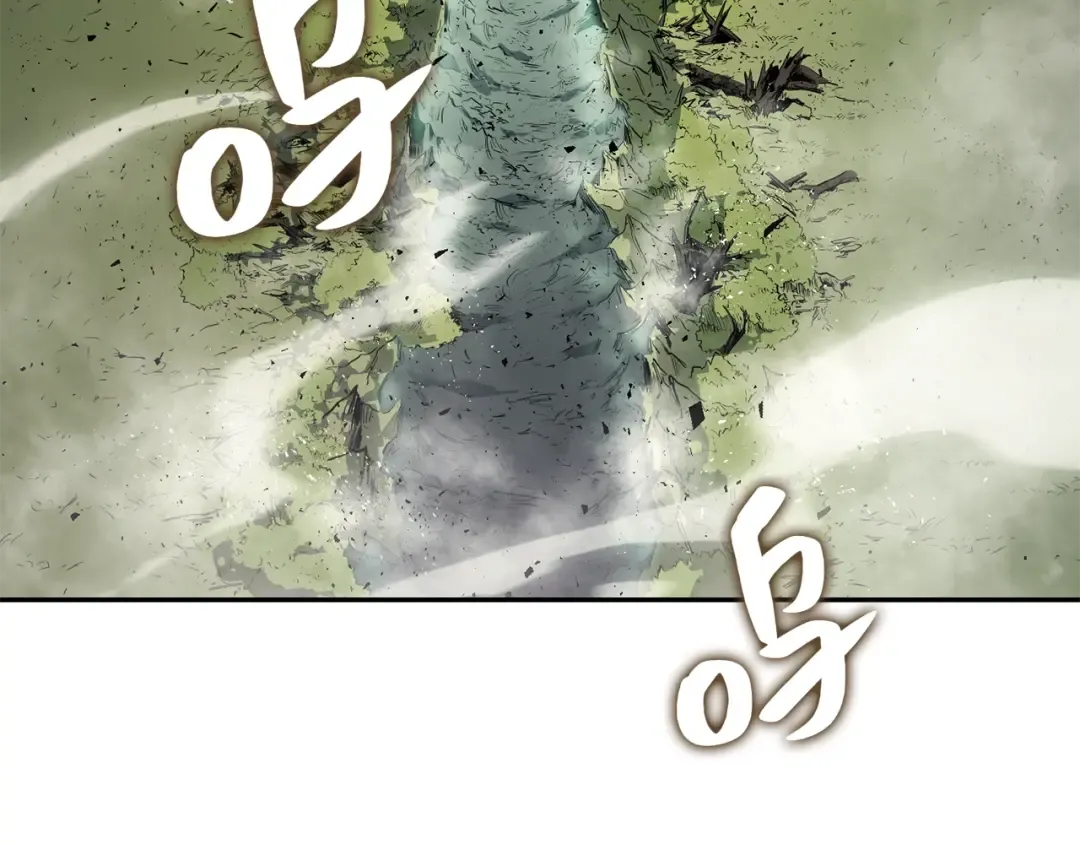 第11话 捕获貔貅 第254页