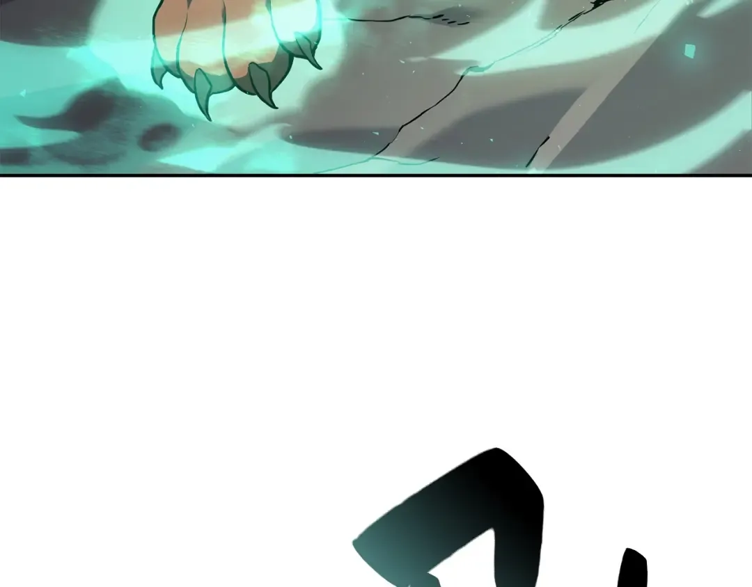 第11话 捕获貔貅 第279页