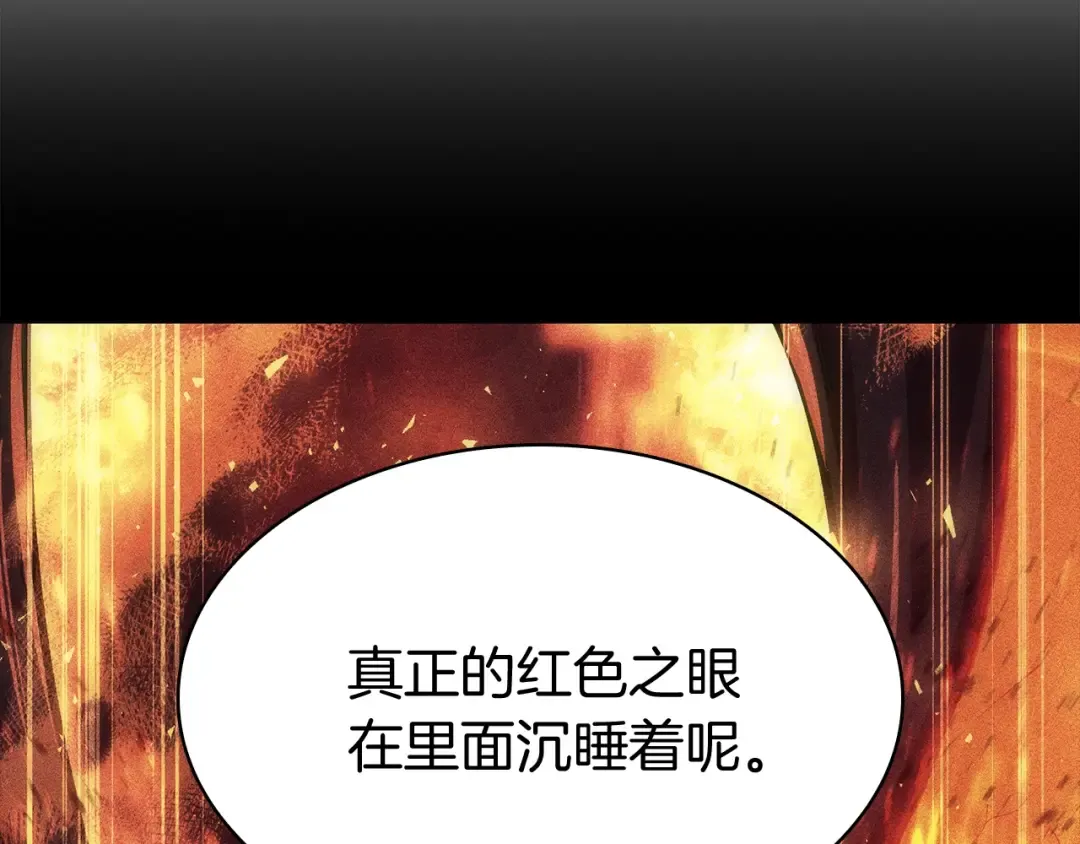 第12话 宣战发表 第36页