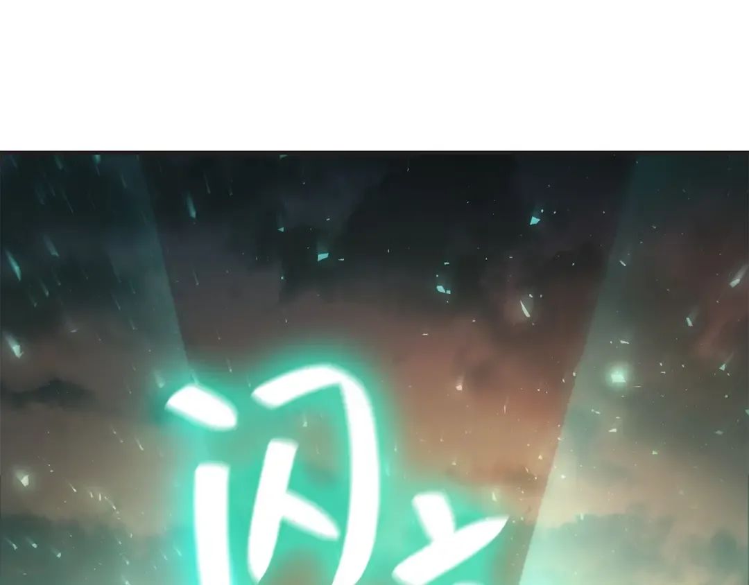 第12话 宣战发表 第85页