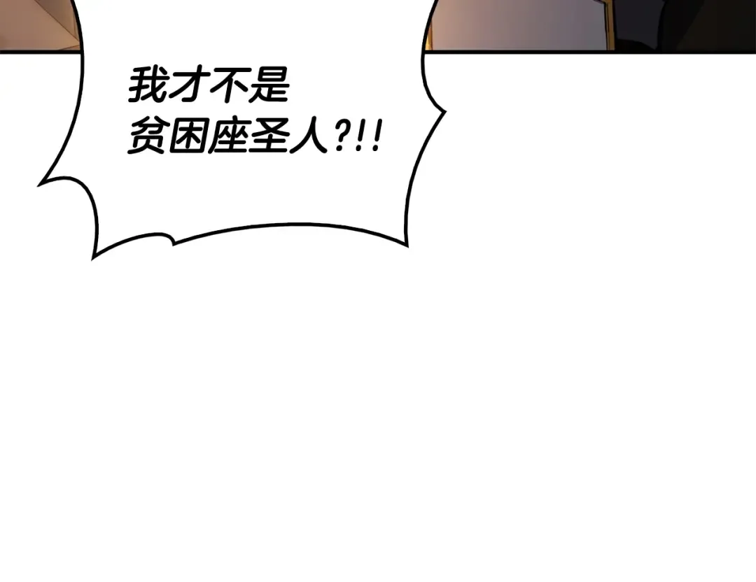 第12话 宣战发表 第124页