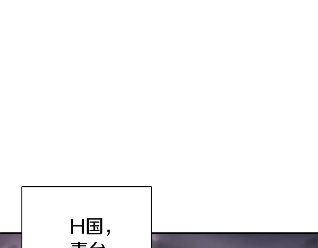 第12话 宣战发表 第150页