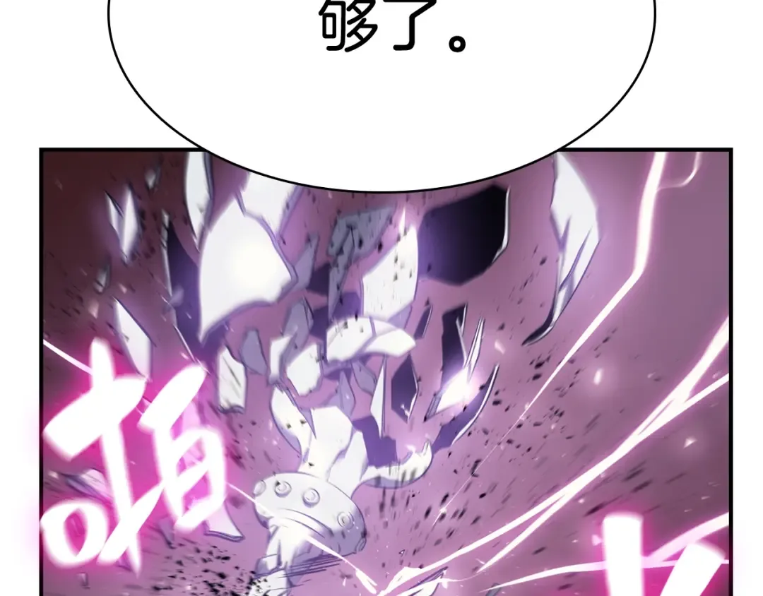 第12话 宣战发表 第163页