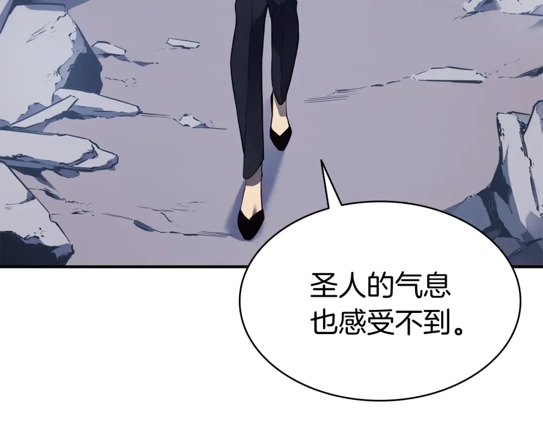 第13话 制造师 第55页
