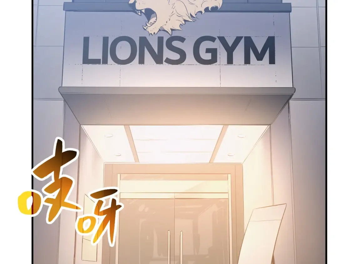 第13话 制造师 第93页