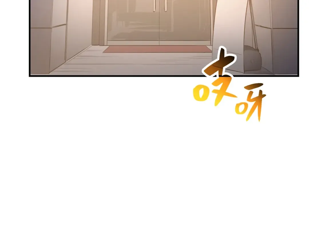 第13话 制造师 第94页