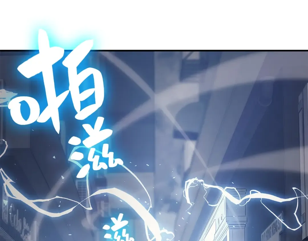 第13话 制造师 第119页