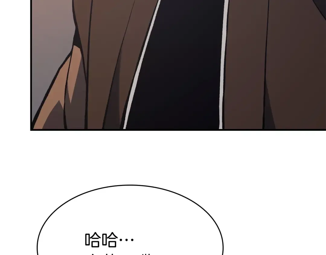 第13话 制造师 第137页