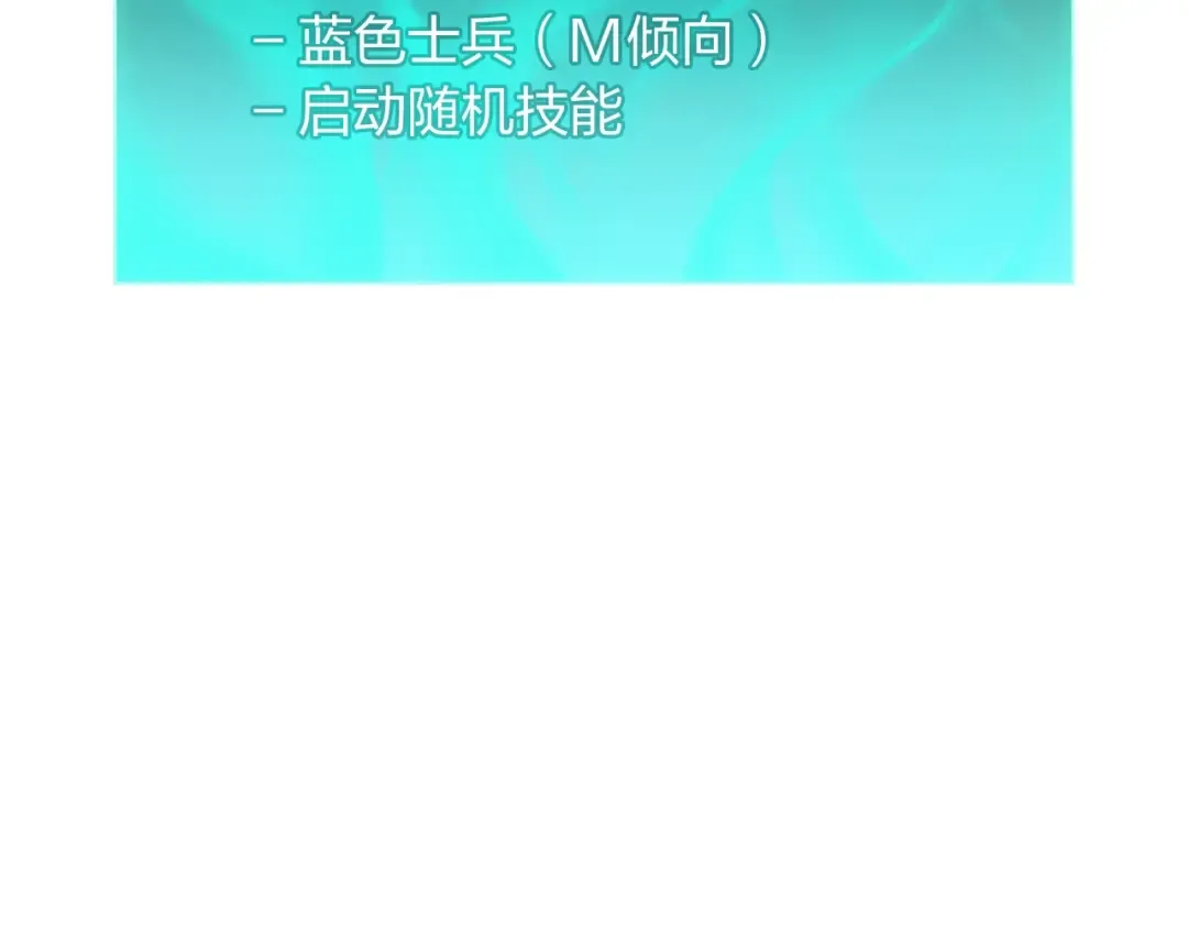 第13话 制造师 第150页
