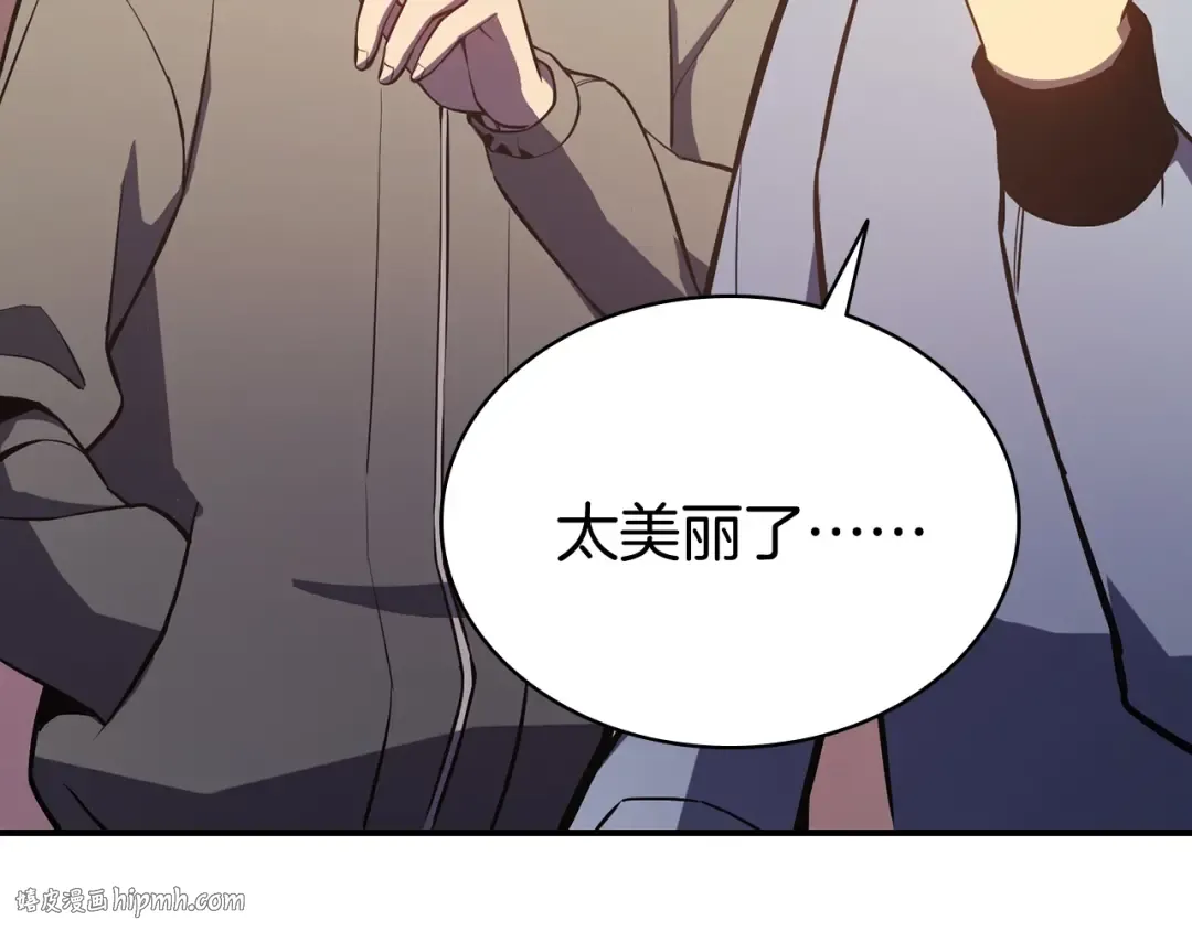 第13话 制造师 第168页