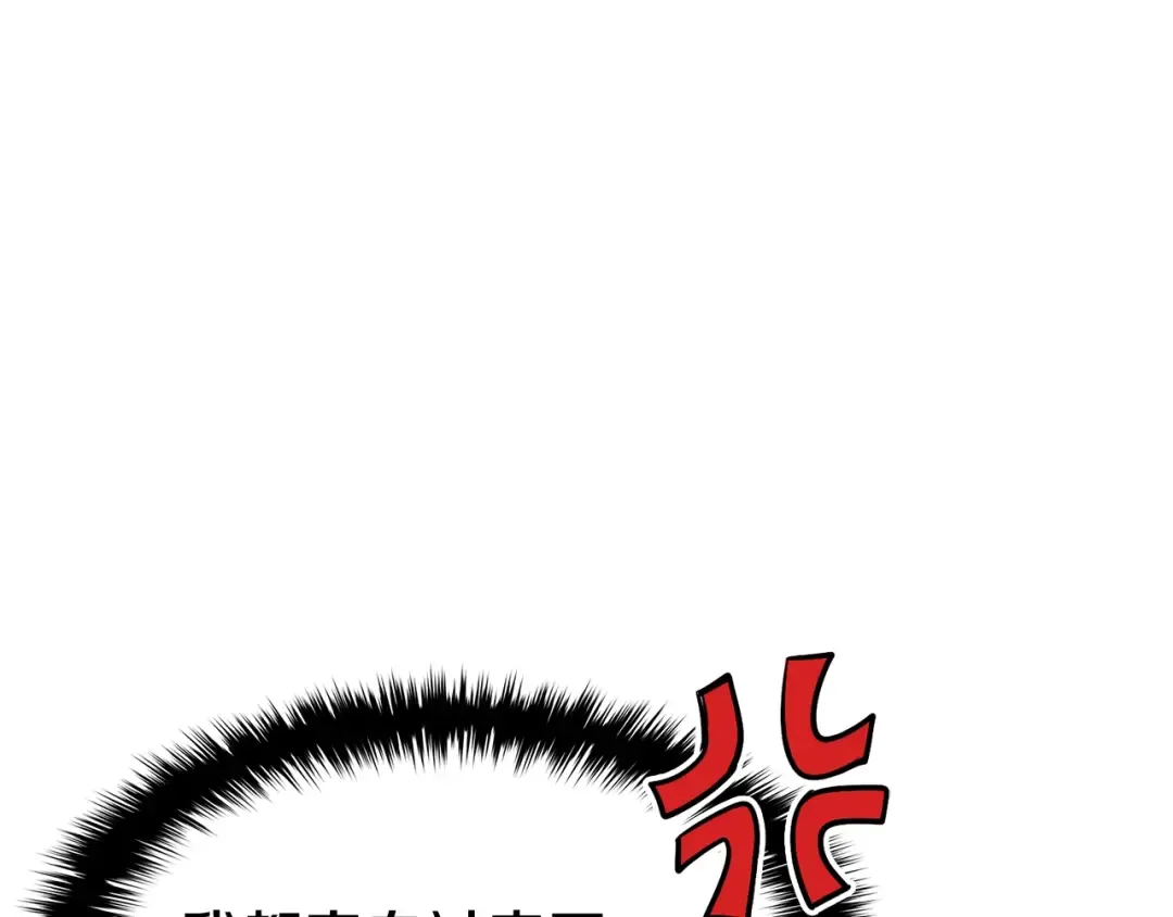 第13话 制造师 第185页