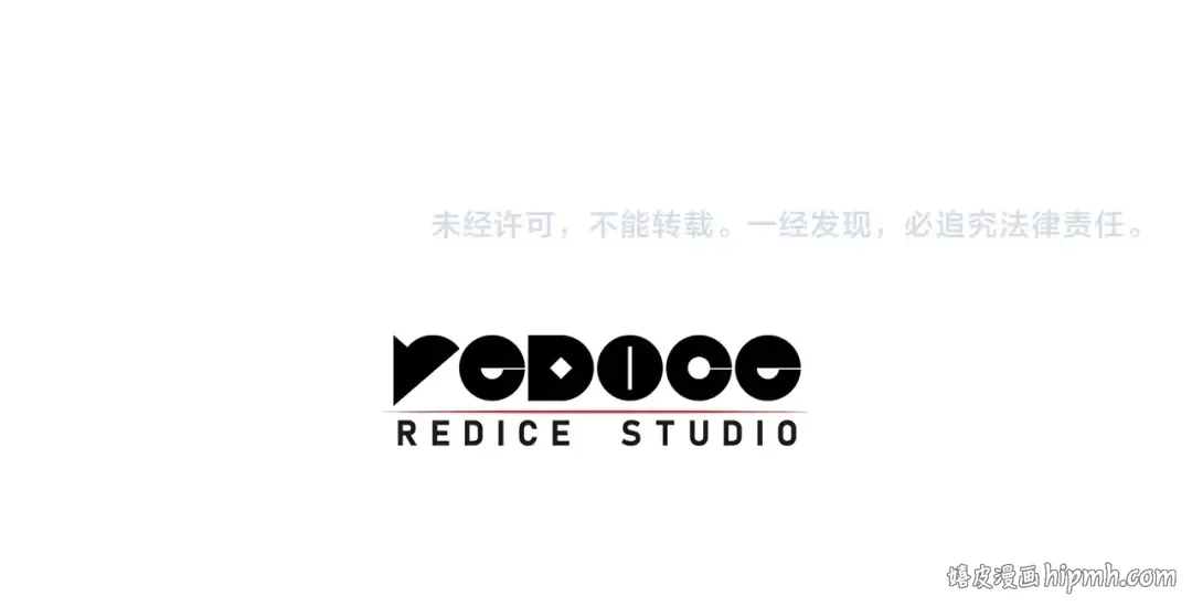 第13话 制造师 第230页