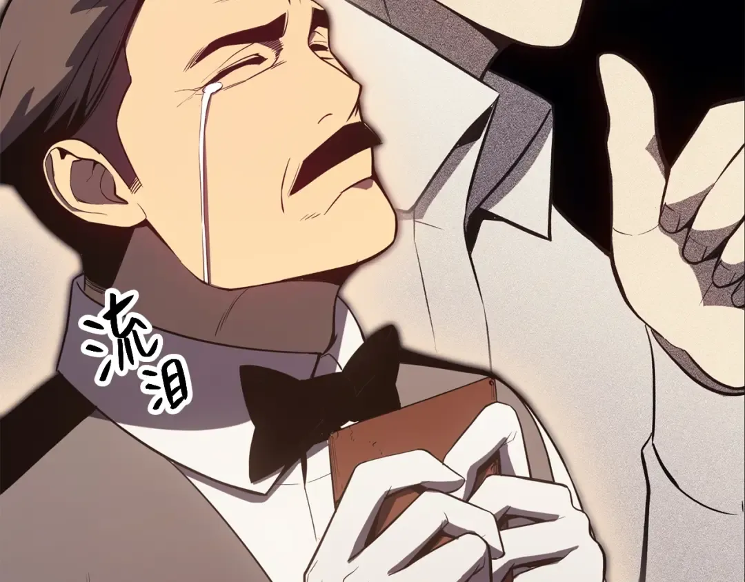 第14话 自私圣女 第17页