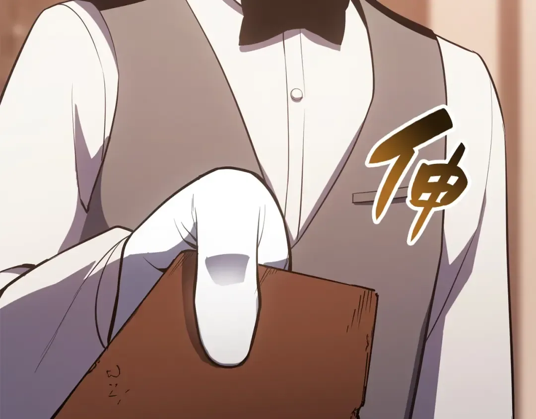 第14话 自私圣女 第31页