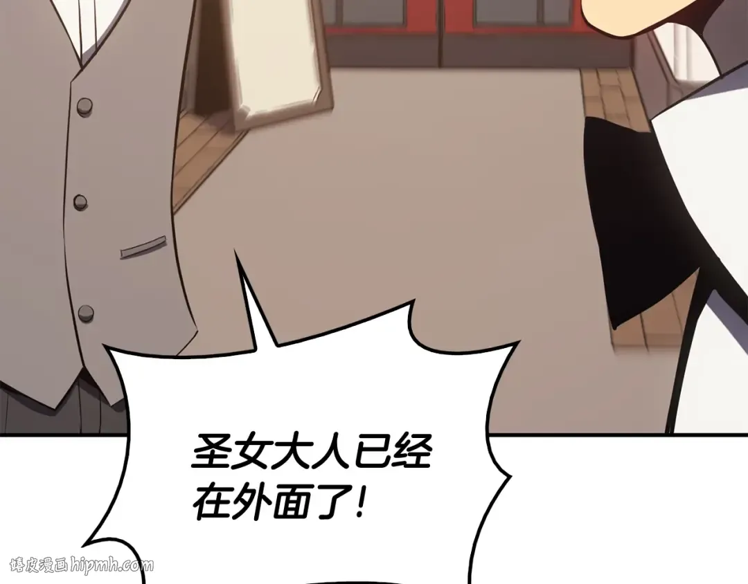 第14话 自私圣女 第48页