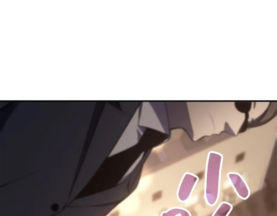 第14话 自私圣女 第53页