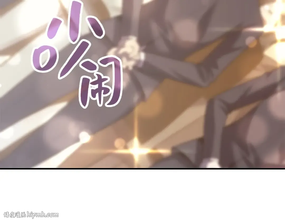 第14话 自私圣女 第56页
