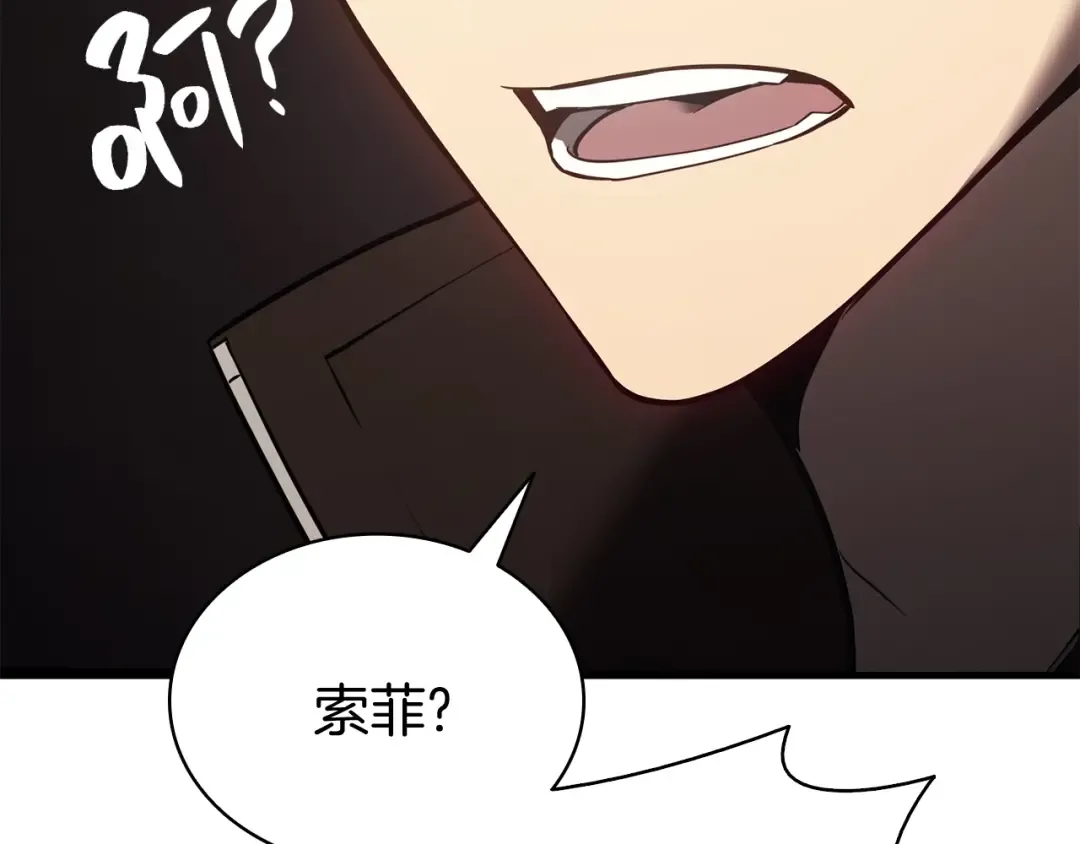 第14话 自私圣女 第122页