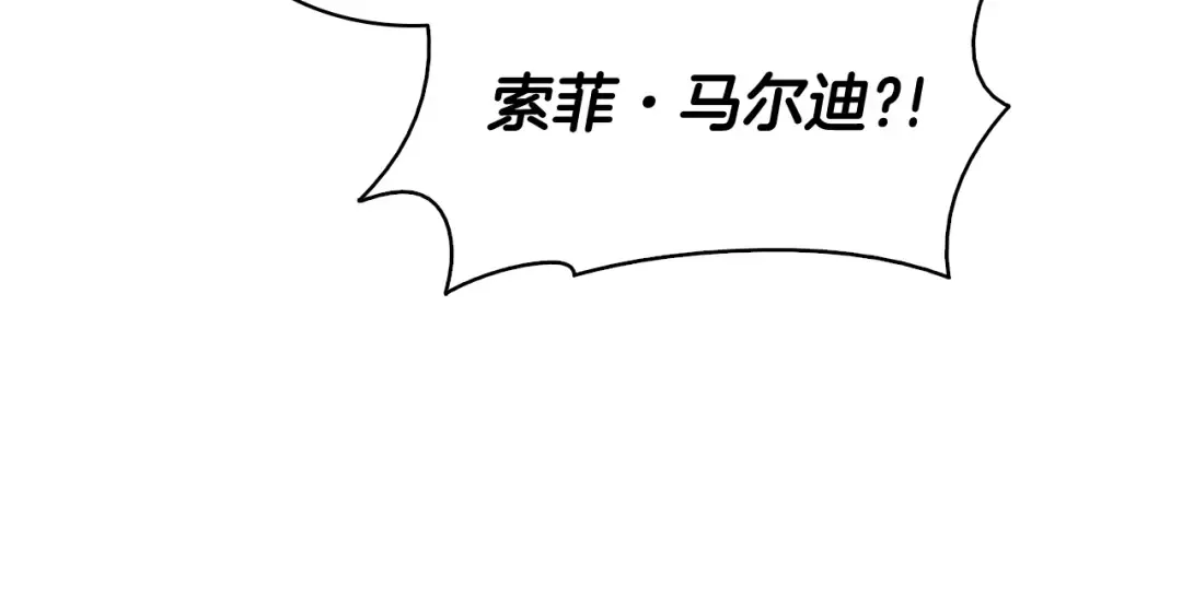 第14话 自私圣女 第123页