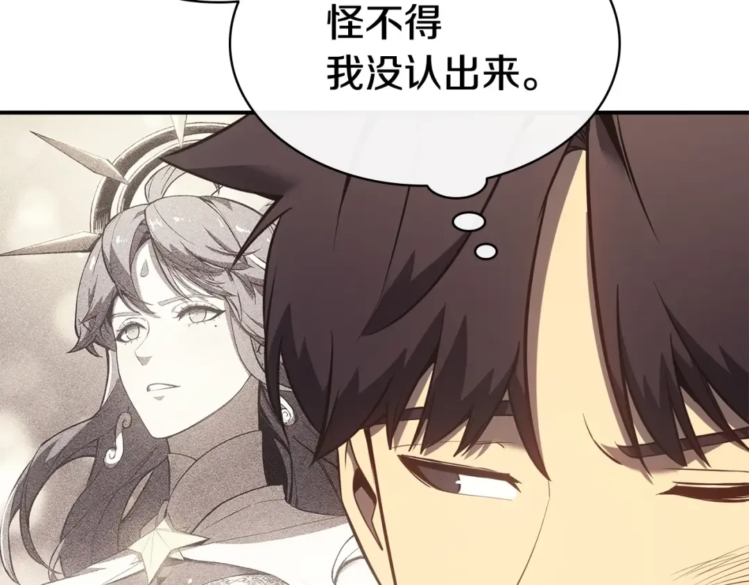 第14话 自私圣女 第129页