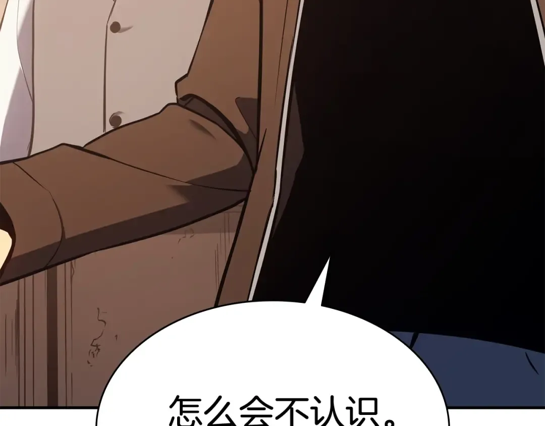 第14话 自私圣女 第146页