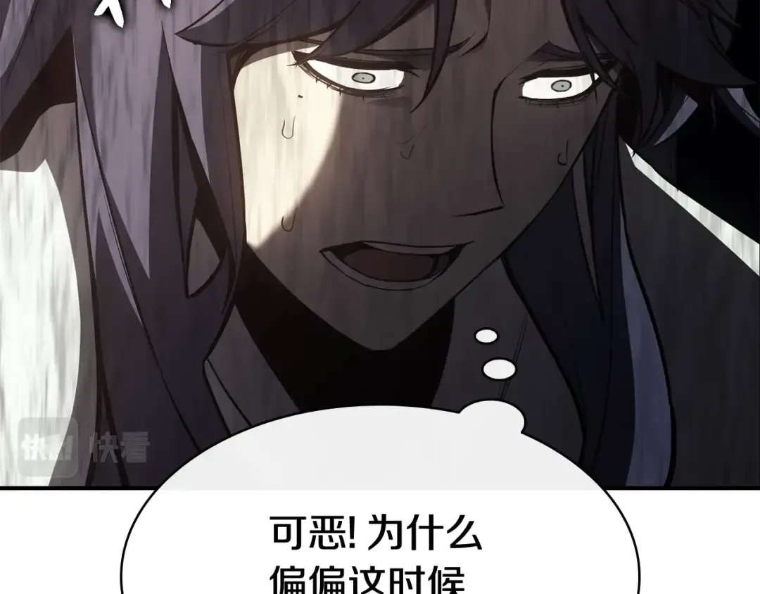 第14话 自私圣女 第158页