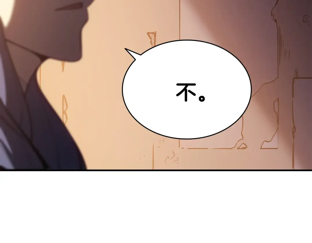 第14话 自私圣女 第169页
