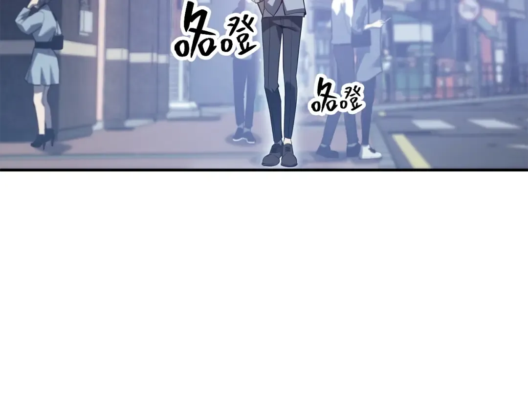 第15话 圣女送礼 第11页