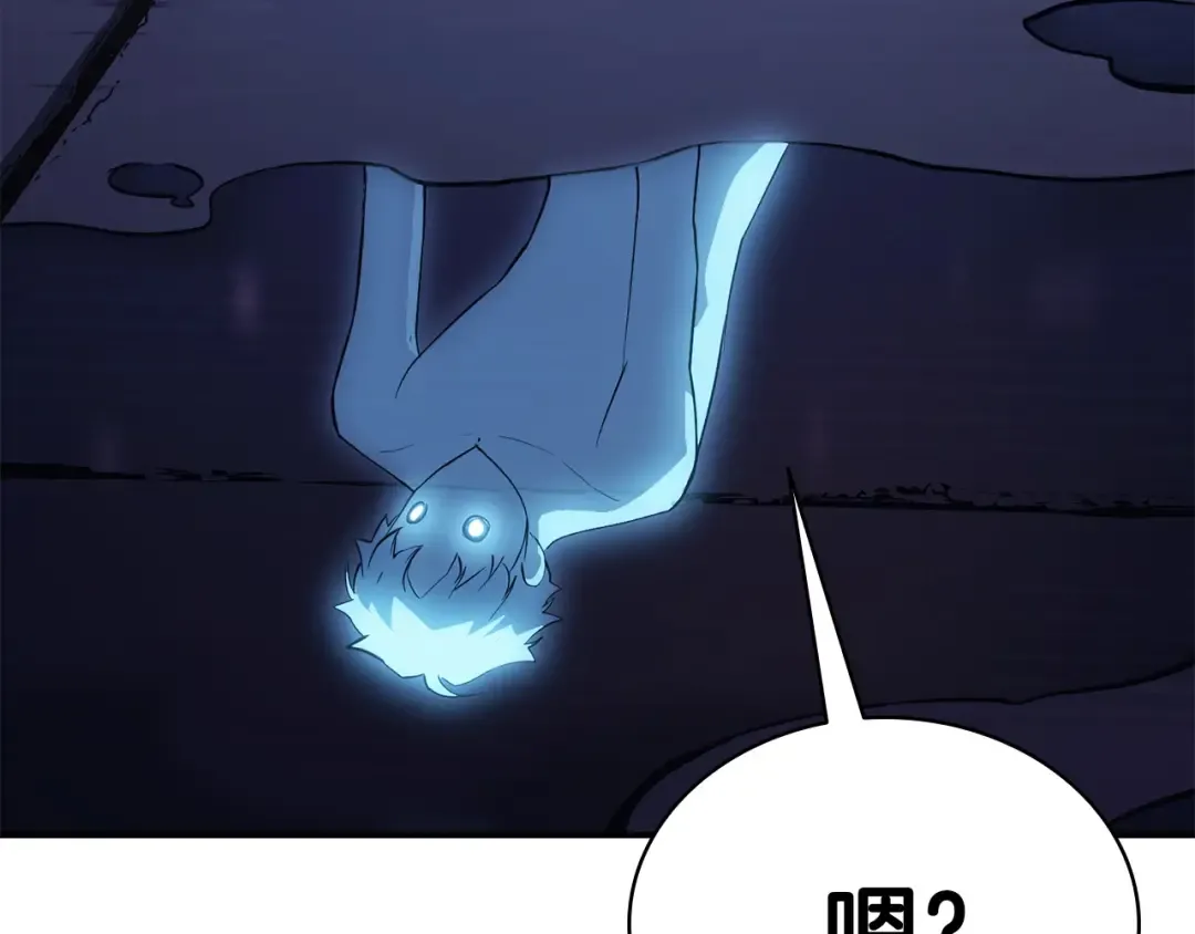 第15话 圣女送礼 第25页