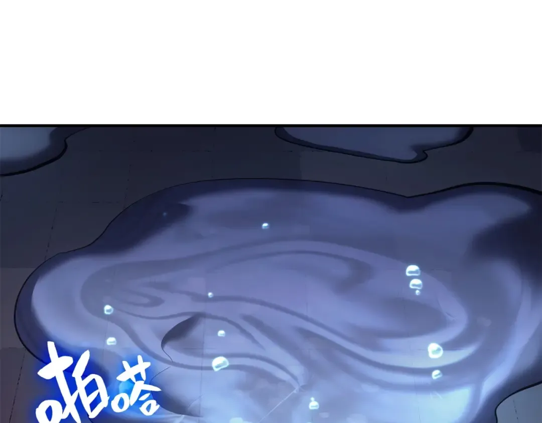 第15话 圣女送礼 第35页