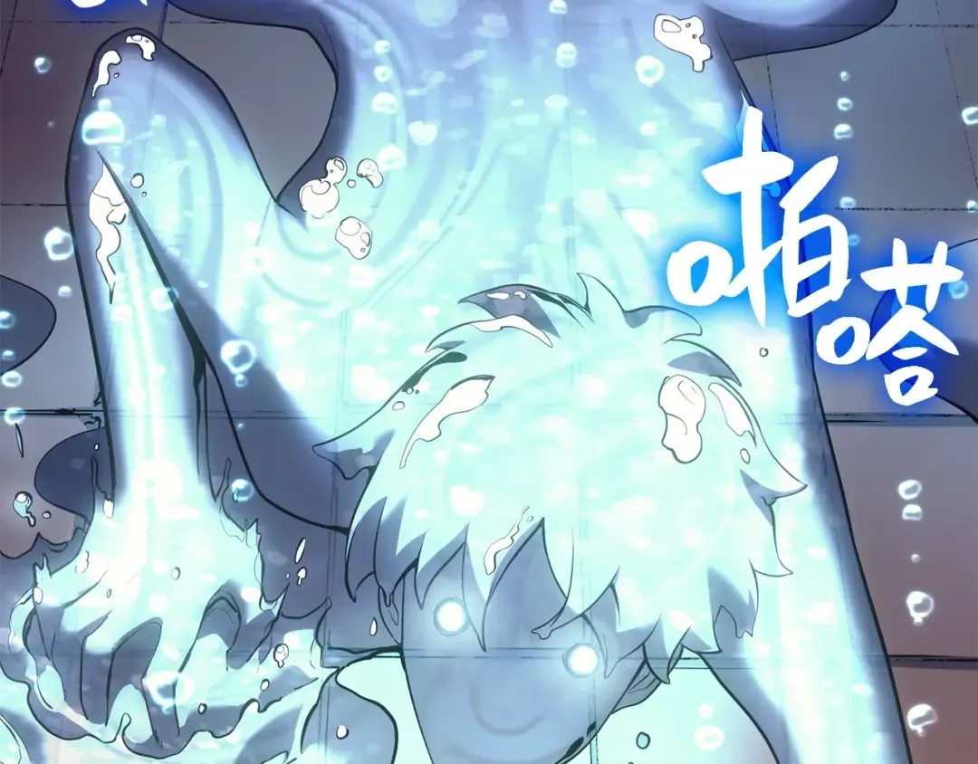 第15话 圣女送礼 第36页