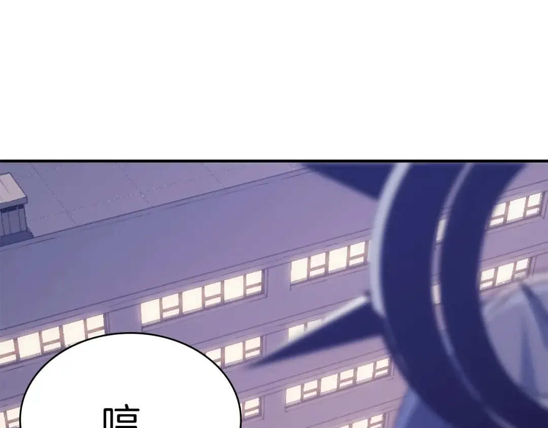 第15话 圣女送礼 第52页