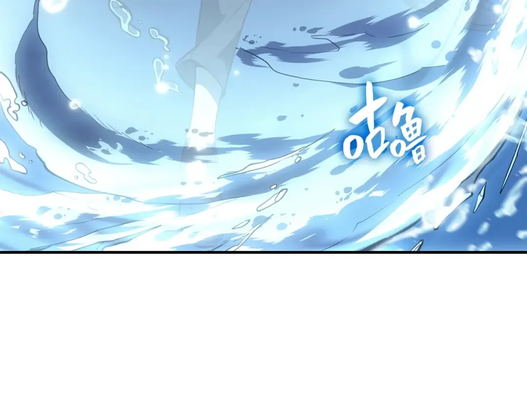 第15话 圣女送礼 第110页