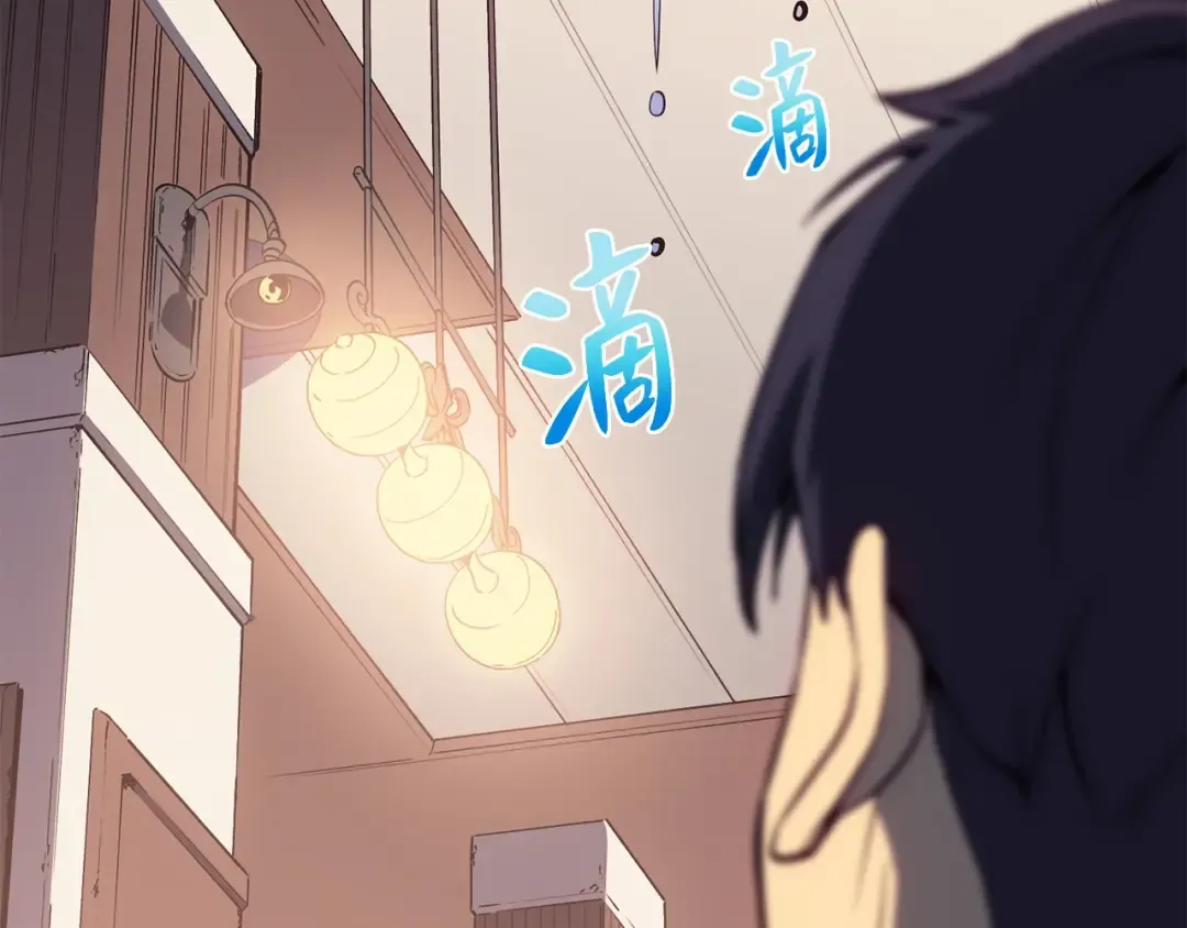 第15话 圣女送礼 第125页