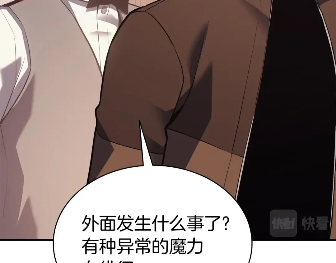 第15话 圣女送礼 第133页