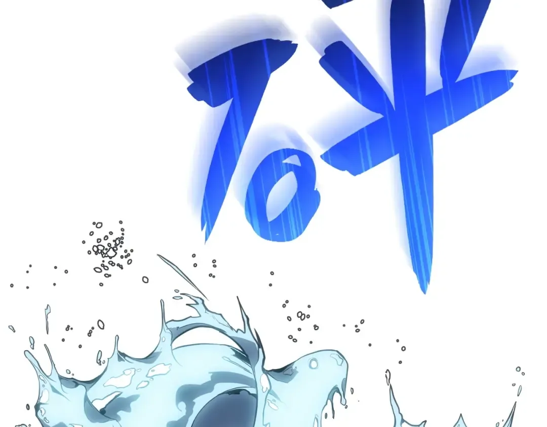 第15话 圣女送礼 第179页