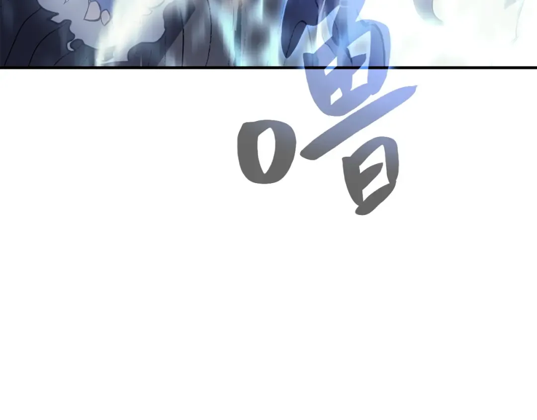 第15话 圣女送礼 第210页