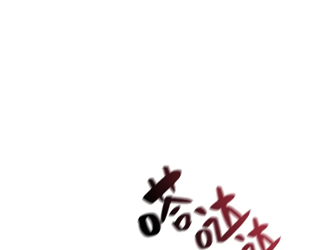 第15话 圣女送礼 第271页