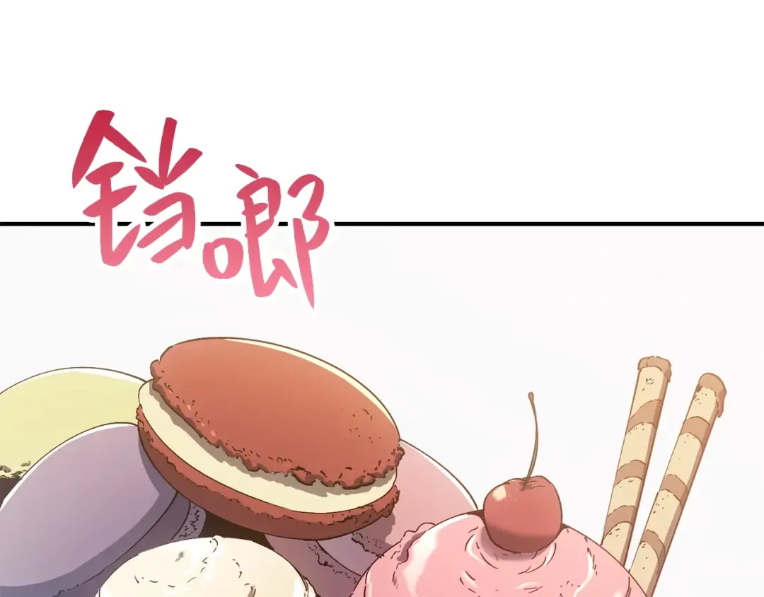第16话 天空之城 第6页