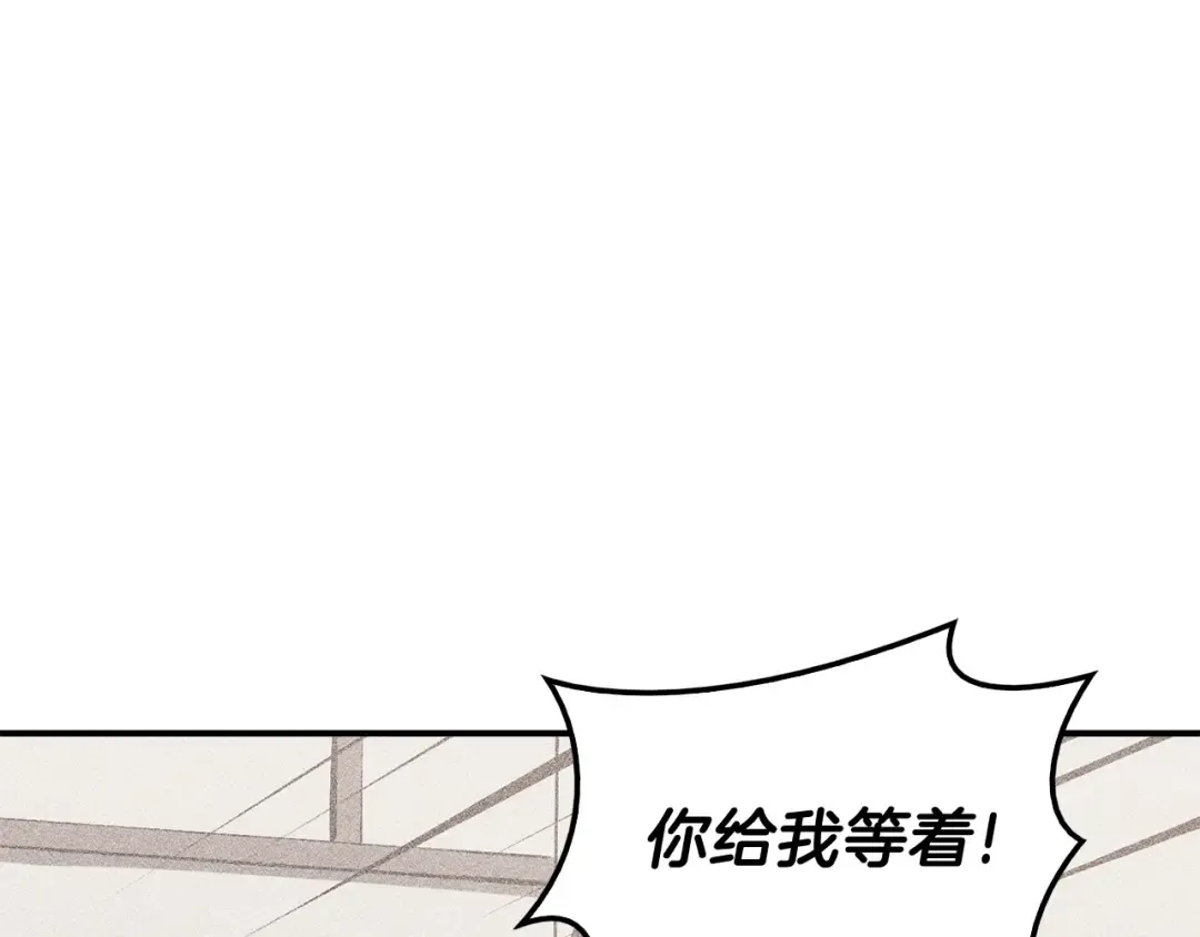 第16话 天空之城 第18页