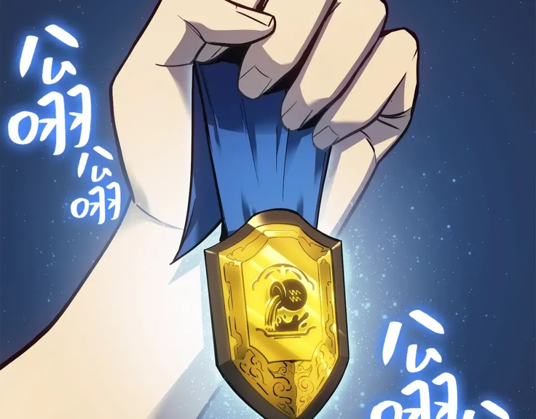 第16话 天空之城 第25页